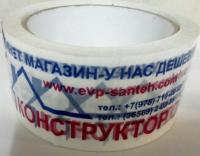 конструктор