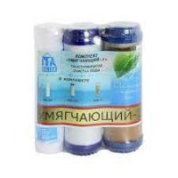 Комплект картриджей Умягчающий 1 3шт.ИТА (F30813-2)