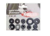 Набор клапанных прокладок