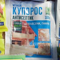 Медный купорос 100г (11-515)