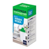 Сменная касета Наша вода универс.Ecosoft