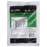 Пленка защитная 4х5м PROFITTO