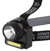 Фонарь налобный аккум.GA-501 АРМИЯ РОССИИ 3Вт СОВ +3Вт LED ближн.и дальн.свет (1226692)