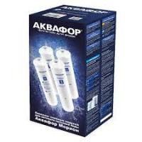 Комплект сменных модулей К5-К2-К7М Аквафор