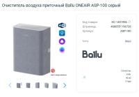 Изображение WhatsApp 2025-07-16 в 09.24.04_6da71dab