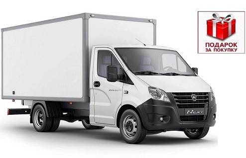 подарок груз-авто