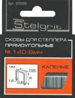 Скобы 6мм Stelgrit