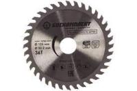 Диск пильный по дереву 12522,2мм (40зуб) Элита