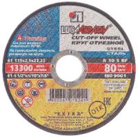 Диск 1152.5 по металлу Луга