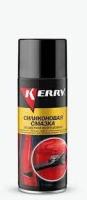 Силиконовая смазка Kerry520мл универс.