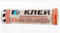 Холодная сварка дбатарей и труб MASTIX 55 г 0105