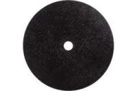 Диск 230х1,6 по металлу