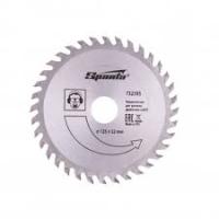 Диск пильный 12522,3мм дУШМ 36зуб. по дерев. (640-036)