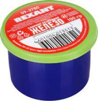 Хлорное железо 100грм REXANT