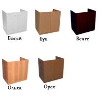 Тумба под мойку 50 в ассортименте