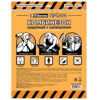 Комбинезон защитный с карманом XXL
