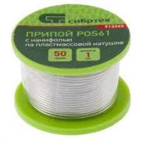 Припой с канифолью 1мм,50г,РОS61 катушка Сибртех
