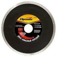 Круг алмазный 125мм22,2мм мокрая резка SPARTA