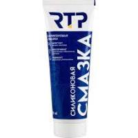 Смазка силиконовая Sanfix (RTP) 250 мл