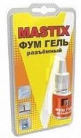 Фум-гель MASTIX разъемный 6мл (МС0204)