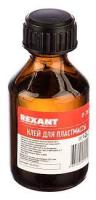 Клей 30мл дпластмассы ДХЭ REXANT