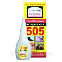 Супер-клей 505 универ. 20г (39-103)
