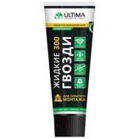 Клей Жидкие гвоздибелые ULTIMA(250мл)тюбикК0000001468