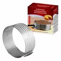 Форма двыпечки регулир.кругл.16-30см h8,5см EV-178 (салата) EV-721-4