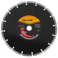 Круг алмазный 23022,2мм сухая SPARTA