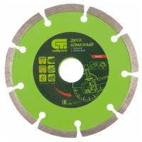 Круг алмазный 12522,2мм сухая СИБРТЕХ
