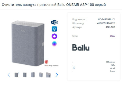 Изображение WhatsApp 2025-07-16 в 09.24.04_6da71dab