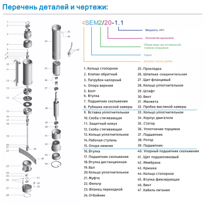 Без