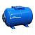 Гидроаккумулятор 24L Аквабрайт гориз.выход 1 (синий)