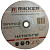 Диск 2302,522мм отрезной по метал.из нерж.ст.RIKKER